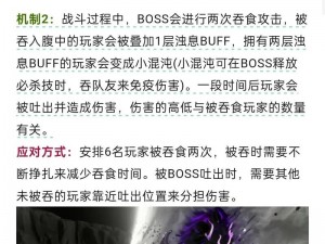 逆水寒手游攻略：张叔夜Boss战打法解析与逆袭策略