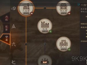 三国志战略版营帐建造攻略：步骤、技巧与布局策略全解析