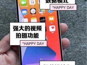 iOS 12升级亮点概览：新功能一览表，系统更新深度解读