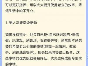 如何在男朋友早上玩一遍游戏后准时上班—如何在男朋友早上玩一遍游戏后准时上班