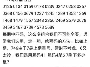 99无人区码一码二码三码四码L,99 无人区码一码二码三码四码 L是什么？有何作用？