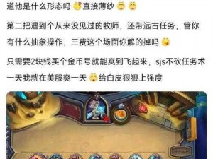 炉石传说美服第二防战Fibonacc大表哥独创疲劳流战术：深度解析与实战应用