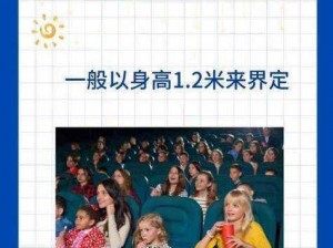 日本电影院观影人数可免费进出【日本电影院观影人数可免费进出，是否会导致影院运营出现问题？】