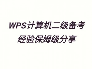 我要变个人儿电脑版下载指南及详细安装说明