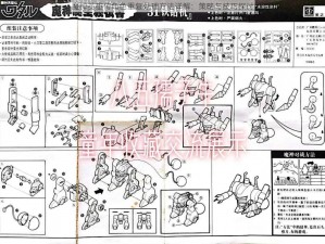 魔神英雄传角色重复处理方法详解：策略与技巧探讨