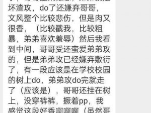 公共场合被各种陌生人NP 公共场合被各种陌生人 NP，这是一种怎样的体验？