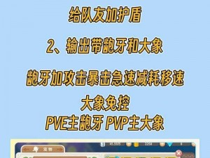 光明勇士宠物类型深度解析：三大宠物类型特色及差异简析