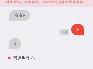 叔叔不约匿名聊天交友软件、叔叔不约匿名聊天交友软件，让你轻松找到志同道合的朋友