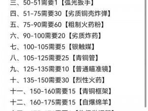 无法选定的魔兽世界怀旧服任务奖励解析与全新挑战