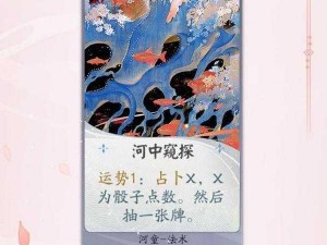 阴阳师百闻牌卡牌前缀特效详解与攻略大全阴阳师百闻牌卡牌特性概览及实战效果解析