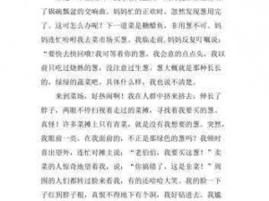 尴尬时刻，女婿的这些东西让我好难……