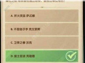 关于剑与远征诗社竞答的首日揭晓，剑意碰撞诗韵之终极答案揭秘