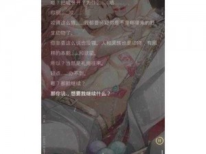 尾巴插件play冰球玩家评价—尾巴插件 play 冰球玩家评价如何？