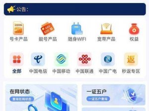 91大神app：探索最新功能，引领数字生活新潮流