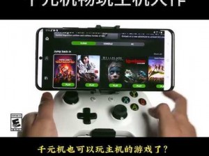 xbox可以免费看在线观看—xbox 能免费看在线观看的视频吗？