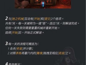 魔兽世界独家揭秘：深度探索游戏背后的神秘世界与未知秘密