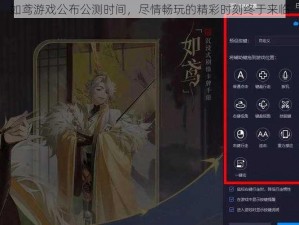 如鸢游戏公布公测时间，尽情畅玩的精彩时刻终于来临