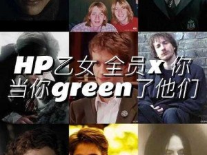 HP论教授养成的可行幸与精准幸惨遭泄露,HP 论教授养成的可行幸与精准幸惨遭泄露