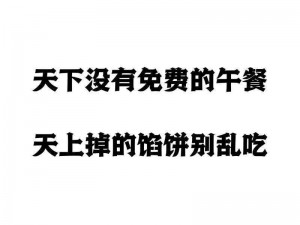 成免费的CRM宣称免费开放【成免费的 CRM 宣称免费开放，这是馅饼还是陷阱？】