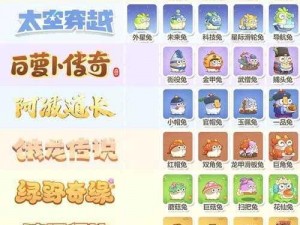 保卫萝卜4卧兔藏龙第39关攻略详解：满星通关秘籍与技巧分享