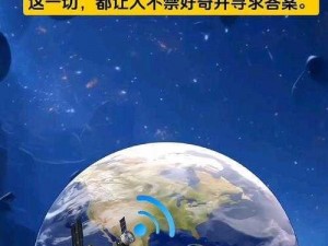 无尽探索：深空迷失在线全纪实无删减