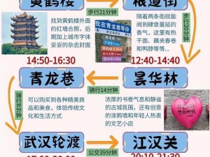 武汉旅游热潮再现：国际旅行商独家打造精彩武汉旅游产品新系列