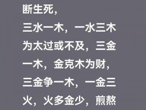 一阴三吞是什么;什么是一阴三吞？