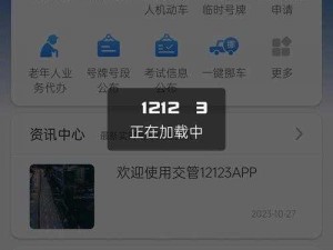 国产123、你想问的是国产 123的含义吗？