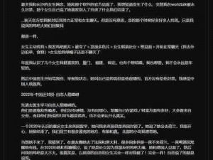 男男被 到爽 无套黄文车【男男被干到爽，无套黄文车，羞耻play 超刺激】