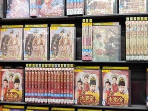 正版日本高清DVD生活碟片_正版日本高清 DVD 生活碟片：精彩内容，尽在其中