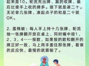 女人越说疼男生越往里打扑克、女人越疼男生越往里打扑克，为何？