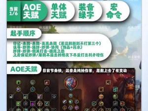 魔兽世界110级地心之战快速满级攻略：高效升级至80级实战指南