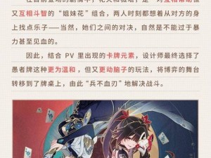 《胧云之月：谁为归宿》