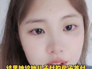 现实真有母亲给儿子的、现实真有母亲给儿子买房付首付吗？