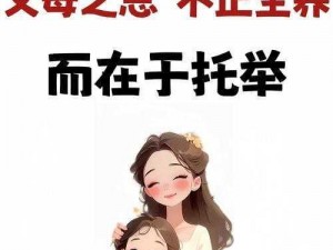 生小宝宝小游戏：体验生命奇迹，感受父母之爱