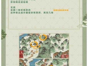 江南百景图鸡鸣山探险攻略：限时活动玩转鸡鸣山探险之旅