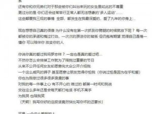 罗志祥5G天天奭多人观后感评论、如何评价罗志祥 5G 天天奭多人运动？