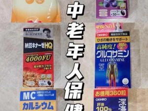 japaneseoleman中老年,日本中老年用品，为何如此受欢迎？