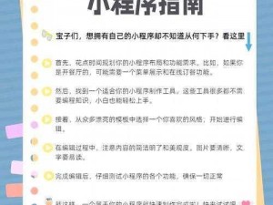 DW成品网站成品视频教学JK DW 成品网站成品视频教学 JK：带你轻松上手的实用指南