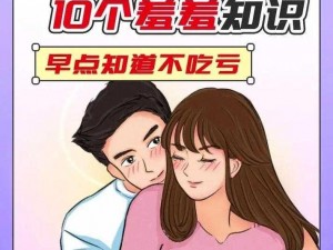 差差差很痛30分钟无遮掩、女子被侵犯 30 分钟，对方却无动于衷