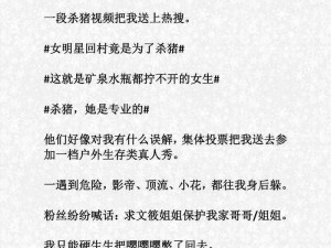 不是她的错：一部探讨误解与解脱的轻松娱乐之作简介