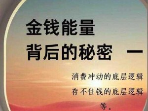 刮伦交换【为什么刮伦交换会被认为是一种骗局？】