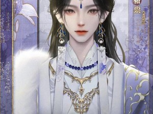 橙光游戏《名门嫡女》达成完美结局攻略指南：策略与技巧全解析