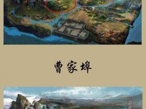 江湖求生手游地图宝典：主要地区深度攻略与解析