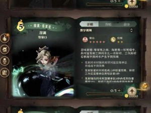 哈利波特魔法觉醒食死徒的召唤秘密：解析获取魔法力量的途径与方式探究