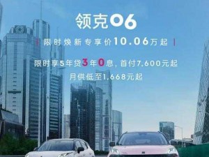 497799 欧洲版的国产 SUV 即将开放，全新智能科技，畅享舒适驾乘体验