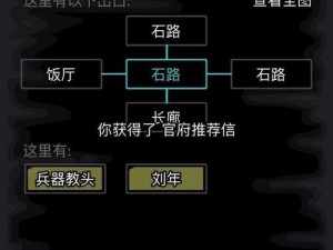 放置江湖攻略大全：解锁全支线与隐藏玩法深度解析