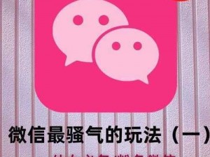 粉色视频ios苏州;粉色视频 ios 苏州版：这里有你想看的内容