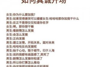 附近单身美女怎么加微信、如何在附近加到单身美女的微信？