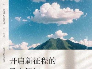 关于你的勇者韶华之用——效用探索与展现的新纪元启程